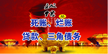绍兴要债公司