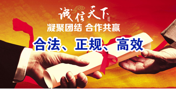 绍兴讨账公司